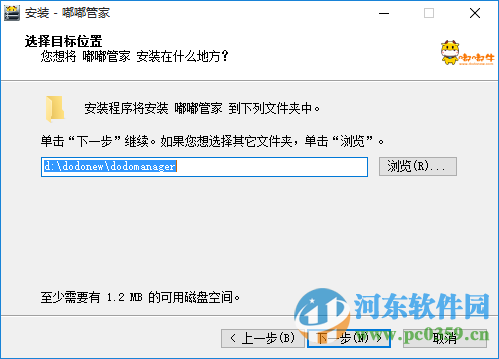 嘟嘟牛管家(网吧经营管理软件) 2017.07.31 官方版