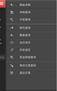 天津文交所邮币卡交易中心客户端下载 5.1.2.0 官方最新版