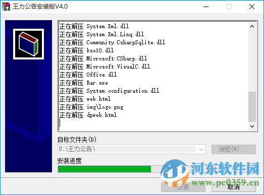 王力汽车公告(汽车公告查询软件)