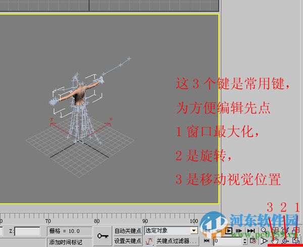 3dmax2016 nif插件下载 3.8 官方版