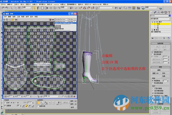 3dmax2016 nif插件下载 3.8 官方版