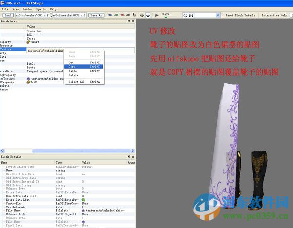 3dmax2016 nif插件下载 3.8 官方版