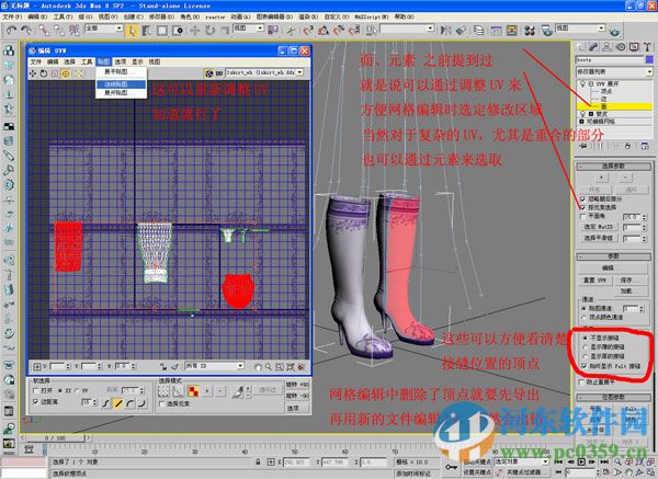 3dmax2016 nif插件下载 3.8 官方版