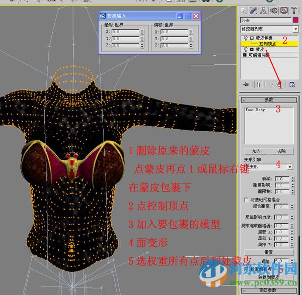 3dmax2016 nif插件下载 3.8 官方版