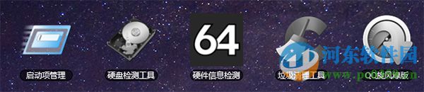 小马工具箱下载 1.02 官方版