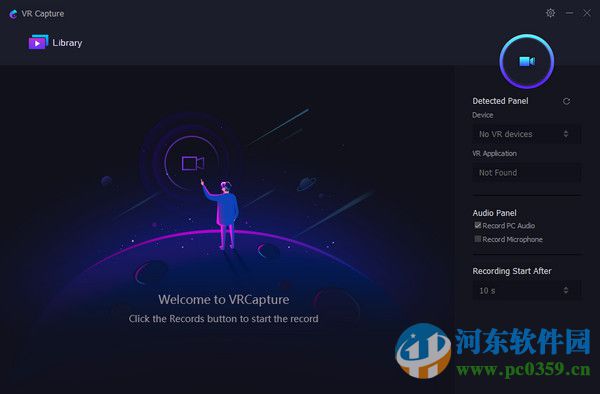 VR录屏工具(VRCapture) 1.0.185.128 官方版