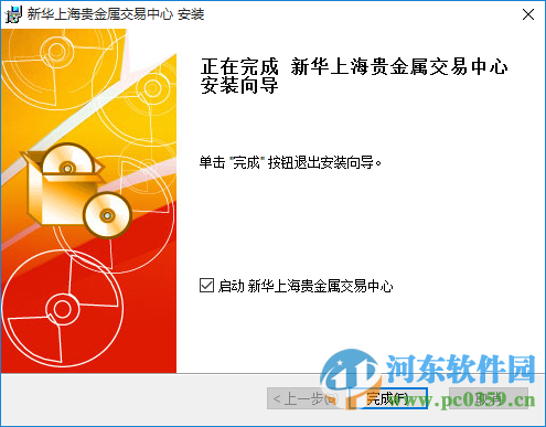 新华上海行情分析系统下载 5.0.3.0 官方点证版