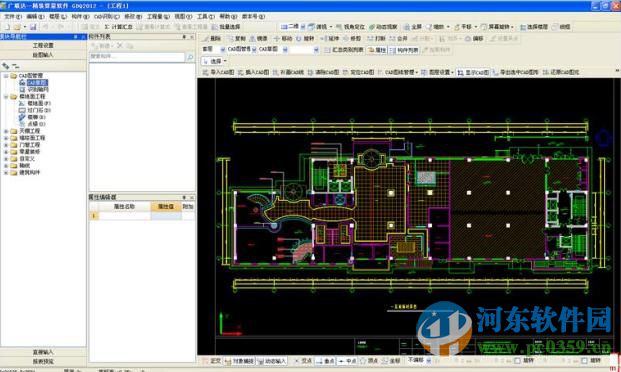 广联达精装算量软件下载(广联达 gdq2015)附教程 1.0.0.1953 最新版