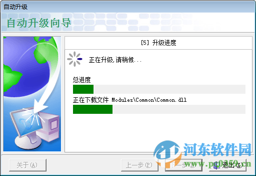 陕西煤炭交易中心交易客户端 8.5.0.20 官方最新版