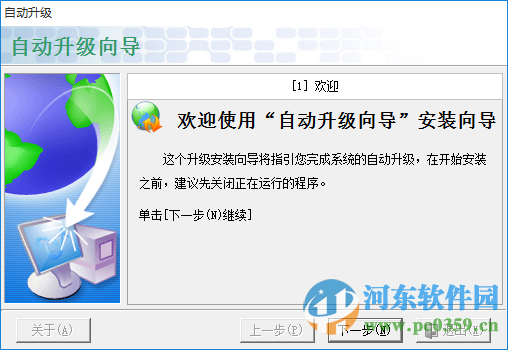 寿光交易客户端下载 99.0.0.38 官方最新版