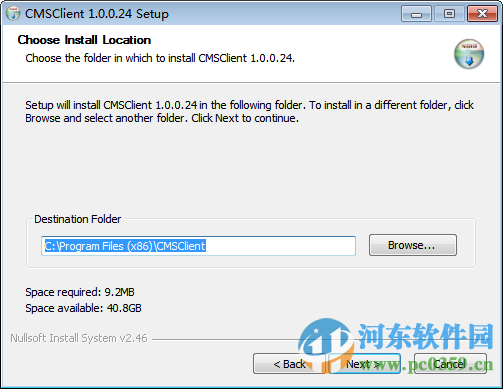 cmsclient客户端 1.0.0.47 官方版