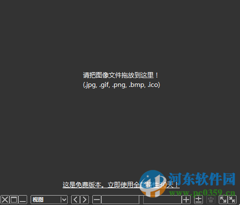 moo0图像浏览器(Moo0 ImageViewer)下载 1.83 中文免费版