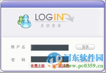 超人建筑工程预结算软件 5.08 海南版