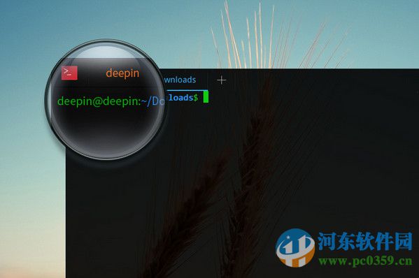 深度终端下载 2.6 官方版