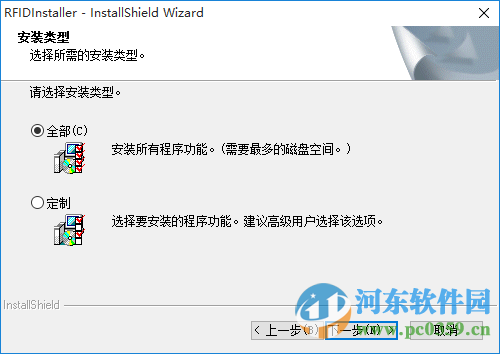 拳开蓝牙卡复制器（含复制方法） 3.2.2 官方最新版