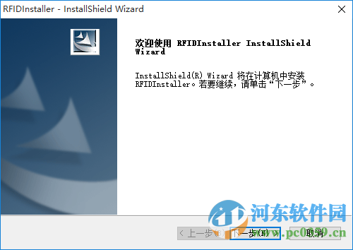 拳开蓝牙卡复制器（含复制方法） 3.2.2 官方最新版