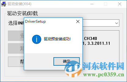 拳开蓝牙卡复制器（含复制方法） 3.2.2 官方最新版