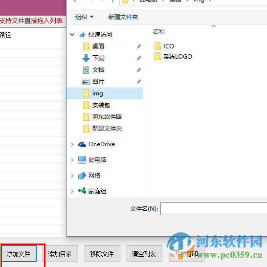 奈末CAD批量打图精灵下载 9.1 绿色版