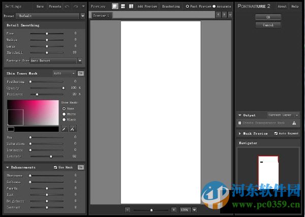 Redfield艺术光影滤镜 绿色免费版