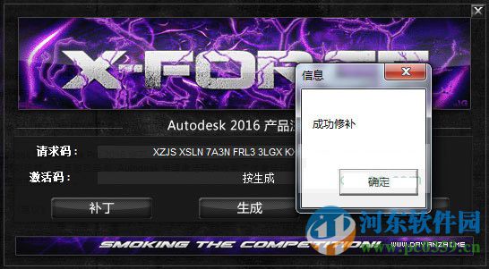 sketchbookpro下载 2016 破解版
