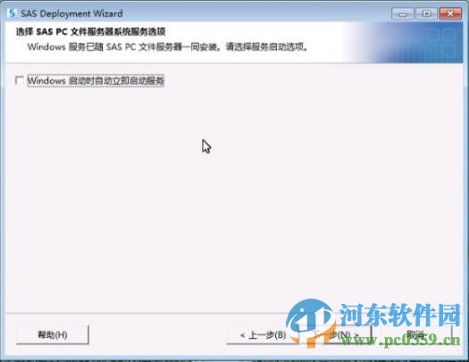 SAS(统计分析软件)32/64位附安装教程序列号 9.4 中文免费版