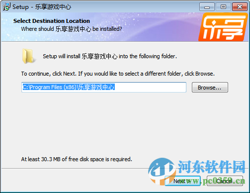 乐享游戏平台下载 2016 官方版