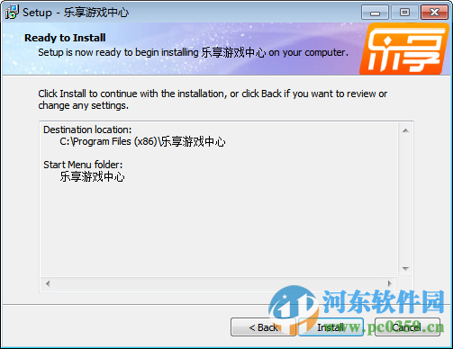 乐享游戏平台下载 2016 官方版