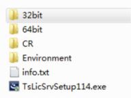 tekla18.0下载32位/64位附安装教程 18.0 中文破解版