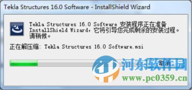 tekla18.0下载32位/64位附安装教程 18.0 中文破解版
