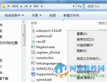 tekla18.0下载32位/64位附安装教程 18.0 中文破解版