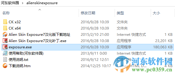 alien skin exposure 7(模拟胶片调色滤镜) 7.0.1 特别汉化版