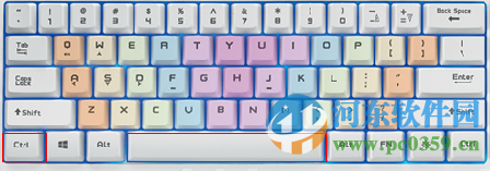 1188拼音输入法下载 3.0.1.5520 官方版