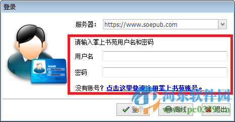 EpubBuilder下载(电子书生成) 4.8.11.30 免费版