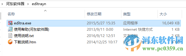 editra(跨平台文本编辑器)下载附使用教程 0.7.20 免费中文版