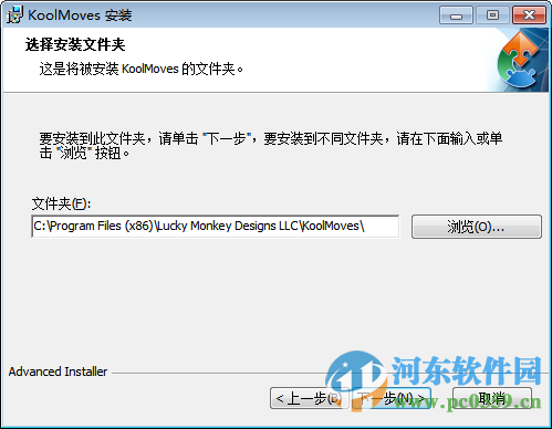 koolmoves下载 8.4 汉化增强版