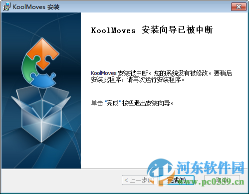 koolmoves下载 8.4 汉化增强版