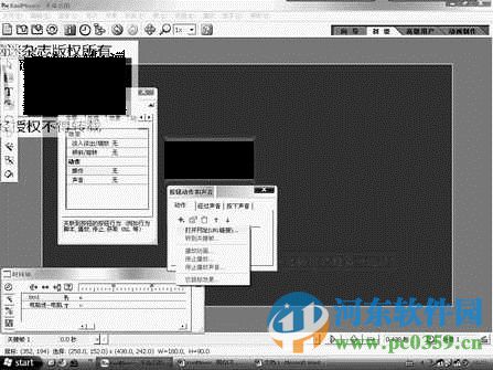koolmoves下载 8.4 汉化增强版