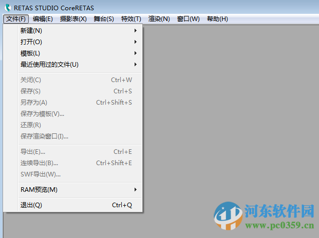 二维动画制作(retasstudio)下载 6.5.8 免费版