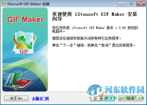 gifmaker下载 1.0.80 免费版