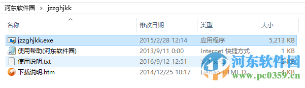 批量16进制转10进制(十六进制转十进制) 2.00 最新版
