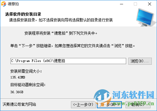 德易拍高拍仪驱动下载 1.3.0.0 官方通用版