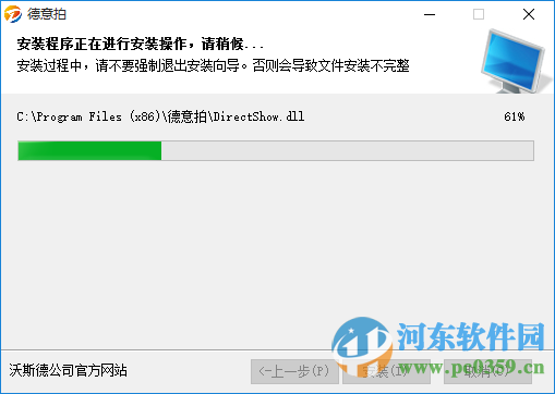 德易拍高拍仪驱动下载 1.3.0.0 官方通用版