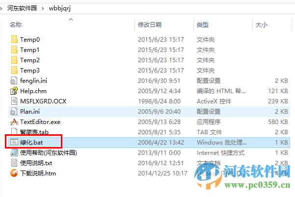 texteditor(文本整理器)附使用方法 3.0 最新免费版