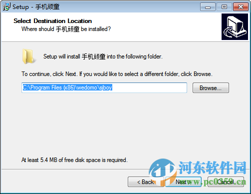手机顽童模拟器 1.0.0.1 免费版