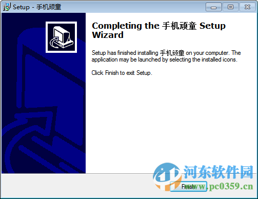 手机顽童模拟器 1.0.0.1 免费版