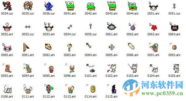 个性鼠标指针图标下载 1.0 绿色免费版