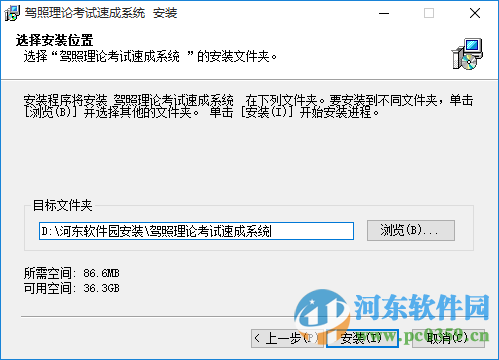 驾照理论考试速成2017(非同驾考) 2017.2.7 官方最新版