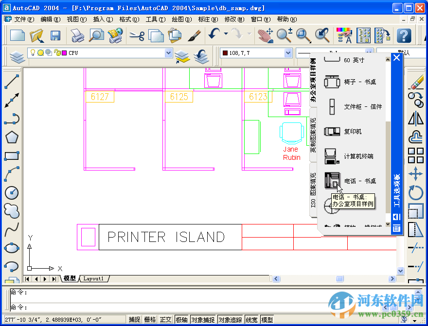 autocad2004迷你版下载 2004 迷你版