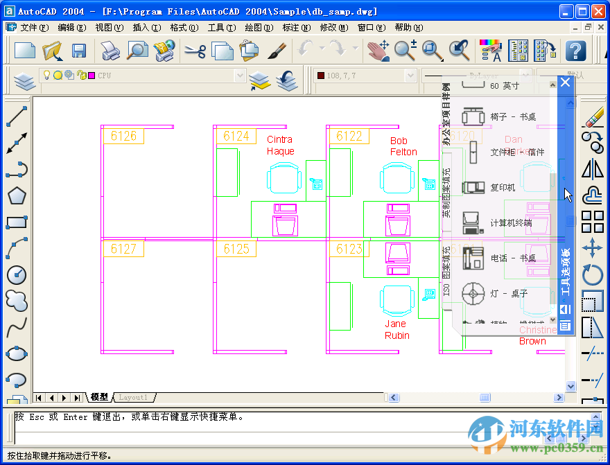 autocad2004迷你版下载 2004 迷你版
