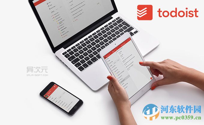 Todoist电脑版下载 2.7.6.0 官方版